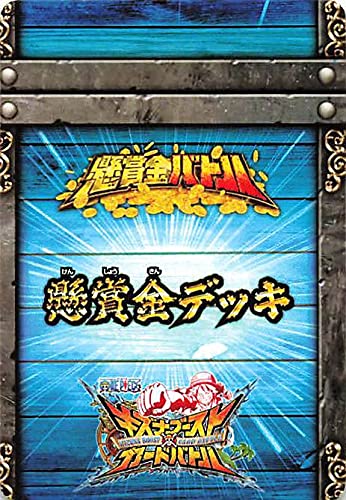 Amazon.co.jp: ワンピース キズナブーストカードバトル モンキー・D